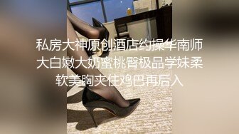 [原y版b]_080_一y只z骚s狐h狸l_啪p啪p_20210915