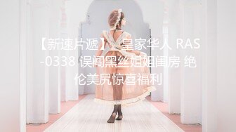 【漂亮眼睛新人美妞首播】小尺度诱惑  没穿内裤隔着黑丝露穴  翘起双腿掰穴  刚下海放不开  撩下内衣看下奶子