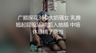 相互交换体液 超刺激性交 白石悠