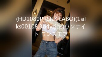 高颜值巨乳网红模特儿，浴缸里和男友一起互相搓澡，前乳贴着后背，勾起性欲，一番后入爽飞飞！