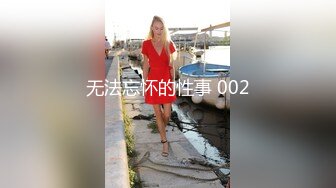 OF高颜值人气韩国正妹「Elle Lee」【第11弹】哥哥忍不住对学校操场运动回来的妹妹下手了