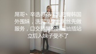 监控破解小伙酒店开房操漂亮的黑丝小女友准备了多套服装连干几炮