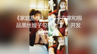 【新片速遞】 onlyfans最新流出杭州留学生吴X梅日常性爱浴缸里被洋干爹草口爆颜射