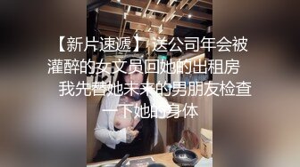 极品露出少女『奶油泡芙』和朋友电梯口做爱偶遇邻居回家 满满的兴奋 路边玩穴 野战露出