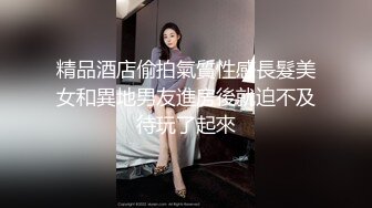  OL风小西装美少妇，拔下裤子里面穿着丁字裤，大肚子猥琐男腰操逼，骚穴骑乘自己动