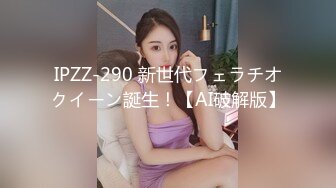 狂操看似清纯的风骚女友，饥渴女友，反差十足