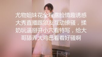 山东第一骚母狗 卖力口交后入肥臀 最后口爆