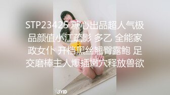 【最新极品抄底】超高质量机场地铁抄底惊现无内小美女 白嫩丰臀太紧致内内夹逼缝里了 (21)