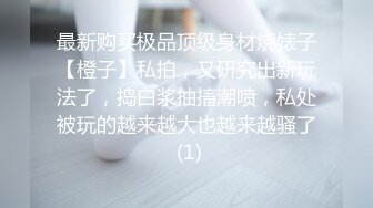 【坦克出击】约操极品空姐，白嫩小仙女，丝袜诱惑，馒头粉穴，尤物值得高价，激情啪啪娇喘连连