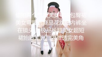 ✿露脸劲爆流出✿ 美若天仙抖音美女网红夜场DJ 淫乱3P流出 圆润蜜桃臀神尻 前后塞满鸡巴 兄弟们能看出来是那个网红？