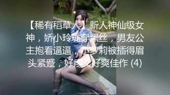 -中午午休突然性奋干正在玩手机的媳妇爽完去上班