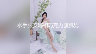 【新片速遞】 餐厅女厕全景偷拍多位美女嘘嘘❤️还有几个不错的美少妇3