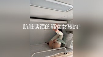 9/10最新 推特火爆淫荡翘臀骚母狗公园调教野战潮喷淫水泛滥VIP1196