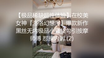 IDG5388 芳芳 外卖小哥爆操刁蛮女顾客 爱豆传媒