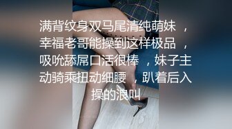  夫妻精选泄密~床上的挣扎滚床单~赤身裸体卿卿我我干一炮~又说有笑打打闹闹！干就得啦！