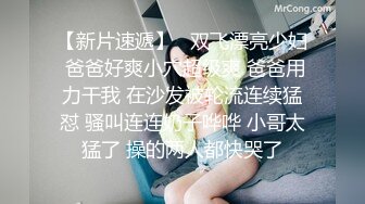 STP18134 双飞外围女神 明星脸模特身材 双姝争艳配合默契 最近一段时间质量最高的一期