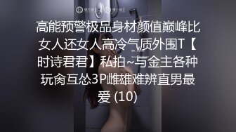 【360水滴TP】红色大床主题精选-颜值高身材好的苗条嫩妹，啪啪得床都折了，对白清晰聊天真实淫荡