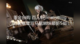 P站DickViciousDolls  我的洋娃娃老婆  最新大合集【66V】 (50)