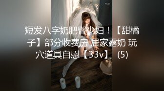 【经典电信大楼蹲厕正面全套】高矮胖瘦员工顾客尽收眼底，几百人次（无水印第一期） (6)