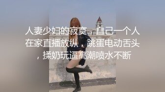 【极品轻熟女】少妇3P还是少妇放得开玩得花，与两个中年大叔玩3P十分淫乱，十分刺激！