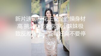 格子裙妹子和男朋友开房做爱激情