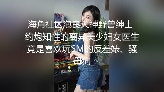 STP31207 国产AV 蜜桃影像传媒 PME057 嫩穴治疗哥哥早泄肉棒 张宇芯