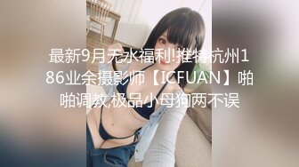  新片速递剧情之王老金足疗养生馆砸钱强搞经理和女保安淫乱双飞