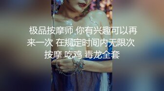 【AI换脸视频】迪丽热巴 粉红丝袜性爱 下