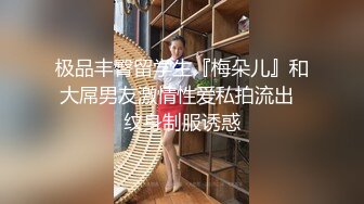 百度云盘泄密极品反差婊浙江金华某中学老师马丽和老公酒店各式情趣内衣做爱视频外流1080P高清无水印