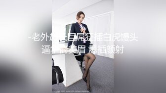   很久没播的技校表哥戴上头套和刚整完型的模特身材师妹啪啪