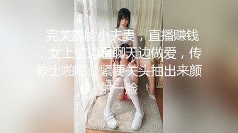 FLIXKO-MFK0074 麻豆传媒 被舌头玩晕的邻家女