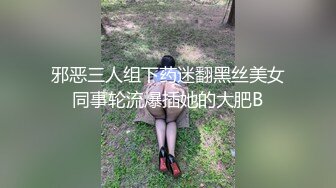 2022最新反差婊《21》性爱私拍流出??⒄位良家淫妻性爱甄选 内射淫穴 完美露脸 高清720P版