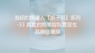 STP21908 【超极品推荐】糖心UP主『阿乐J』独家定制版-绝美少妇家中寂寞难耐 情趣用品推销员趁机无套操一炮