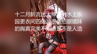 【新片速遞】【一脸呆萌白嫩美妞】刚播不久肉感身材，掏出白皙奶子揉捏 ，拿出假屌乳胶吸吮 ，掰开小穴插入 ，粉嫩肥逼搞得湿哒哒