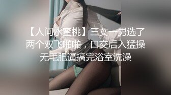 【极品迷玩??暗黑王子新作外篇】迷晕邻家闺蜜三姐妹 排排翘美臀一起操 三美高潮同框镜头很爽刺激啊 高清1080P原版