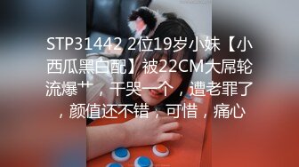 颜值巅峰秀人网女神模特【鹿依】私拍视图流出，道具紫薇援交金主又舔又抠啪啪 (3)