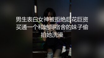 泰国OF福利博主⚡Juniijune324⚡ 长的就很泰国 照片偏擦边球 视频尺度较大 如果不看脸身材是很顶的 下体也很粉嫩 总之质量佳【NO.3】 (2)