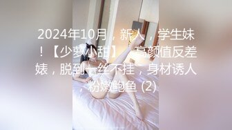 【新速片遞】漂亮巨乳女友 被弯吊男友各种姿势猛怼 年轻就是好 嬉嬉闹闹把逼操完 内射 