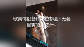 精挑细选补漏✅家庭摄像头破解入侵真实偸_拍男女各种激烈性生活✅出租房情侣上演教科书式性爱 (12)