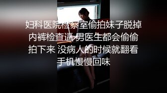 【OnlyFans】逃亡JJ爱KK，狂干群P，大型淫乱场面，两人真实夫妻，女的身材超级棒，群p的场面太过震撼 114