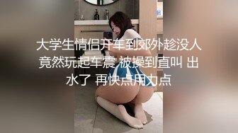 打桩深喉美脚前女友