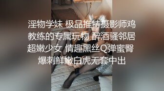 绝世美乳粉嫩骚穴太爽了真是极品（完整版33分钟已上传下面简界）