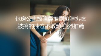 【新片速遞】 三月最新私房大神极品收藏❤️商场女厕后拍麻辫高跟学生妹⭐⭐⭐可咸可甜，又可爱又骚⭐反差