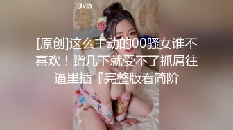 阿姨很忙看着自己的骚女儿在床上被大哥爆草抽插，陪狼友互动撩骚吃女儿奶子，口交大哥的鸡巴激情上位真骚啊