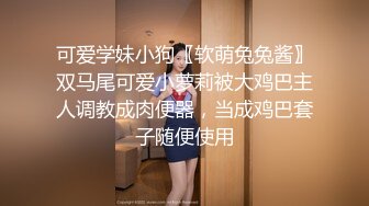 【新片速遞】露脸马尾辫骚少妇喜欢玩刺激的，给小哥口交大鸡巴然后让小哥干菊花，激情抽插浪叫不断，主动上位抽插骚逼