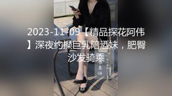 愛豆傳媒 ID5290 背著老婆偷情寄宿表妹 小潔