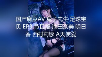 【新片速遞】  合租房躲门缝偷拍❤️身材不错的美女洗澡嘘嘘