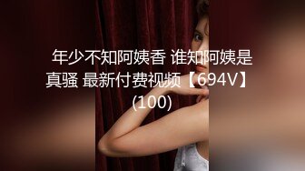 STP24834 无毛白虎极品美穴18萌妹，项圈链子透视情趣装，凹凸玻璃棒猛插穴，搞得小逼很湿，卫生间地上自摸，高潮喷尿太骚了