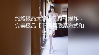 探花系列-约操性感御姐穿上黑丝沙发上爆操