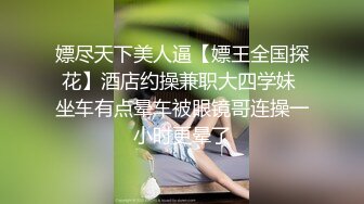 年轻美女借钱逾期大尺度掰B自慰、尿尿视频被债主曝光 (2)